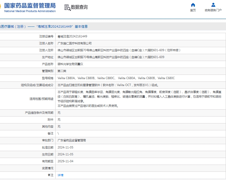 微信截图_20250506153000.png