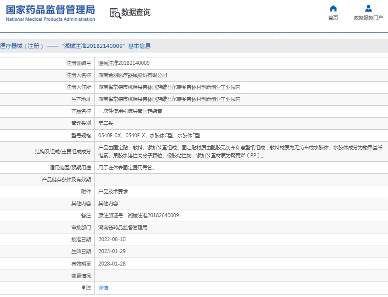 微信截图_20250506153755.png