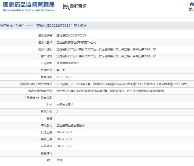 微信截图_20250506154021.png