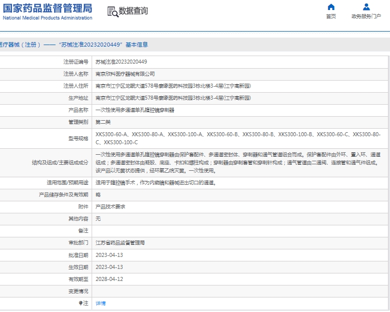 微信截图_20250507110944.png