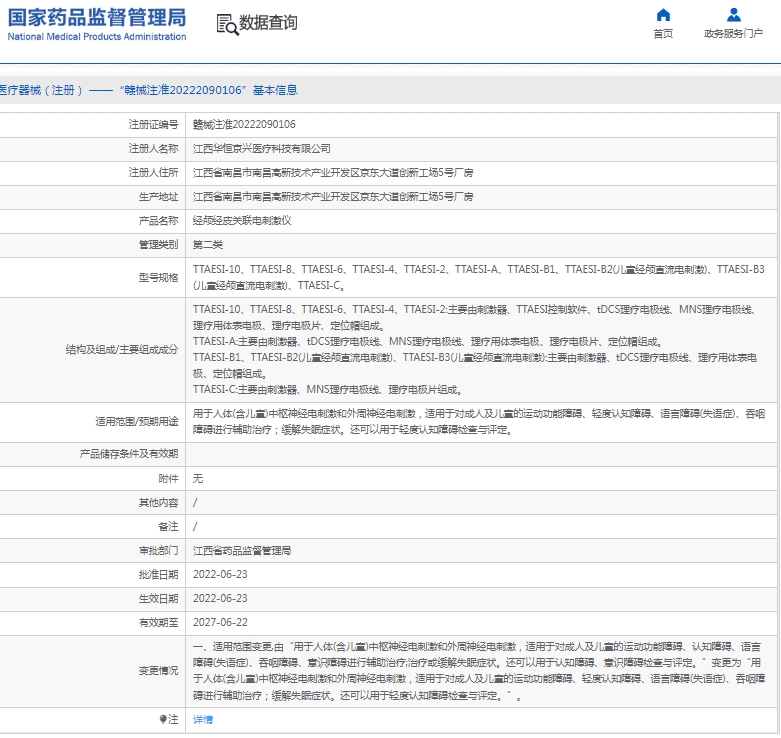 微信截图_20250507111212.png
