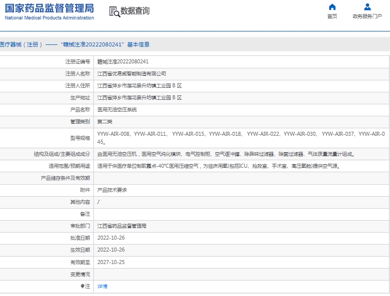 微信截图_20250507111626.png