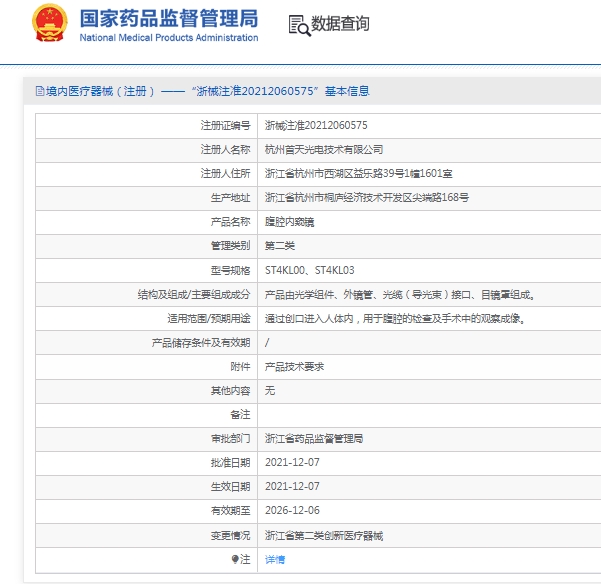 微信截图_20250507112745.png