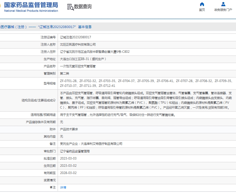 微信截图_20250507114002.png