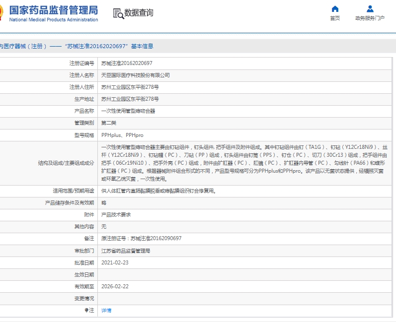 微信截图_20250507114739.png