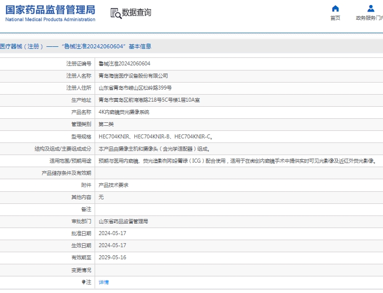 微信截图_20250507130438.png