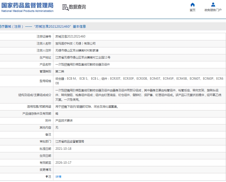 微信截图_20250507130714.png