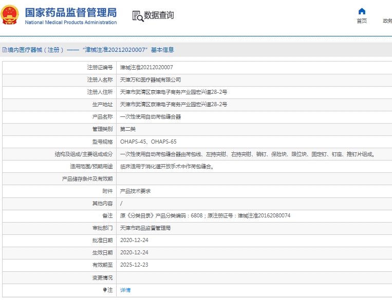微信截图_20250507130940.png
