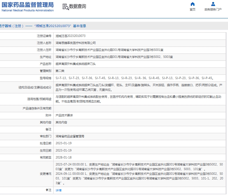 微信截图_20250507131202.png
