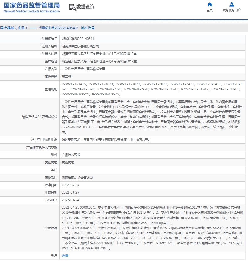 微信截图_20250507131705.png