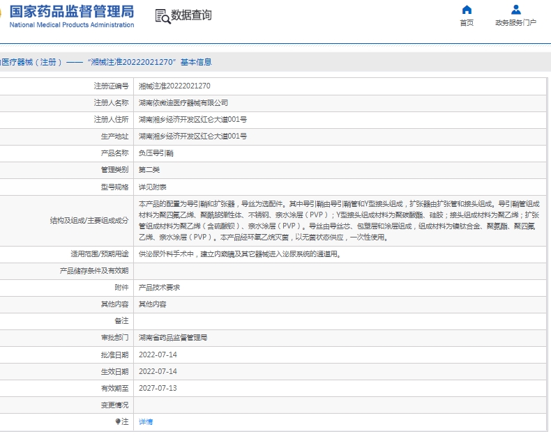 微信截图_20250507131939.png