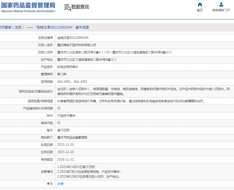 微信截图_20250507132439.png