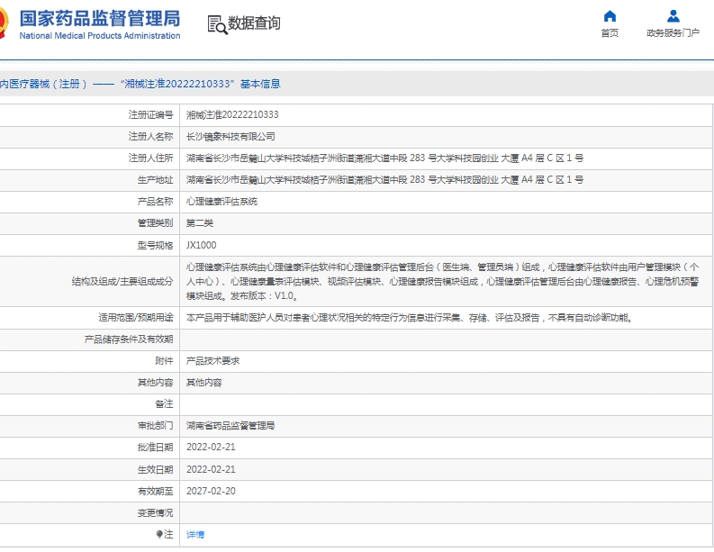 微信截图_20250507133119.png