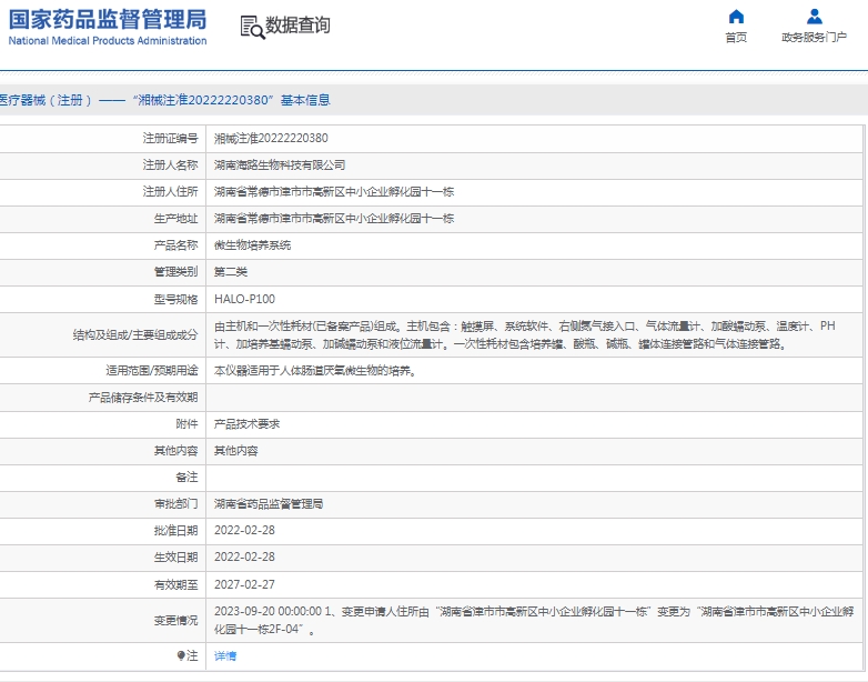 微信截图_20250507133402.png