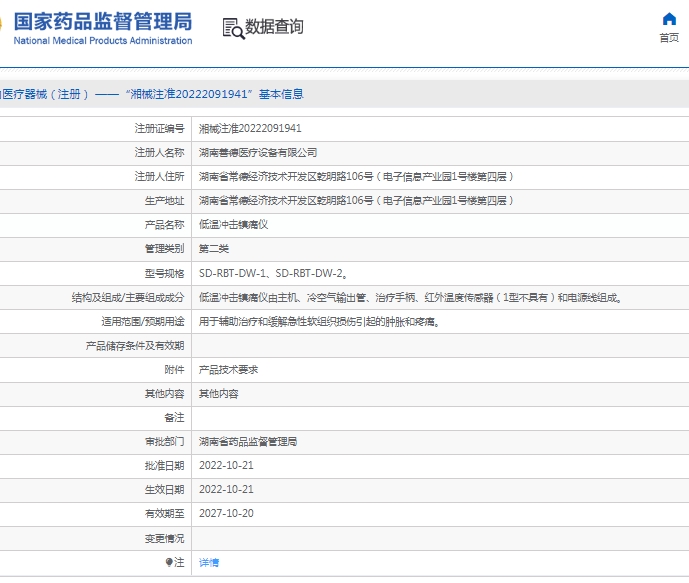 微信截图_20250507150737.png