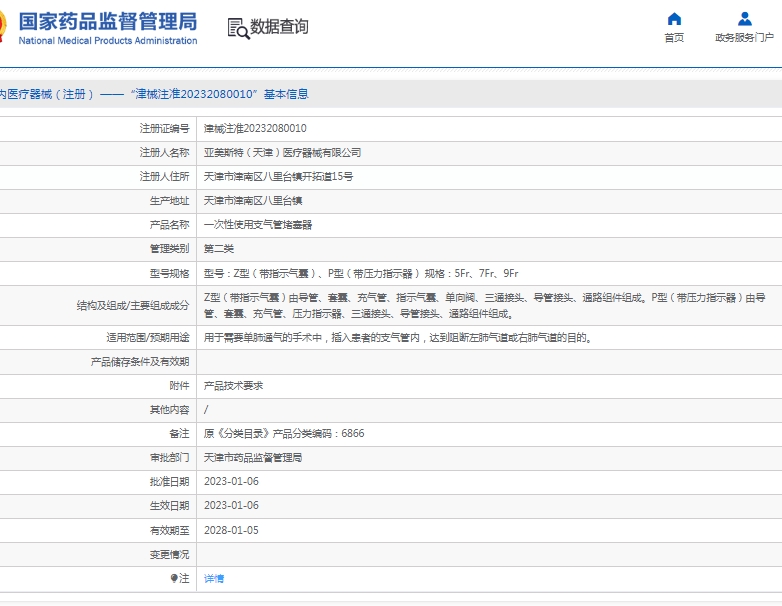 微信截图_20250507151034.png