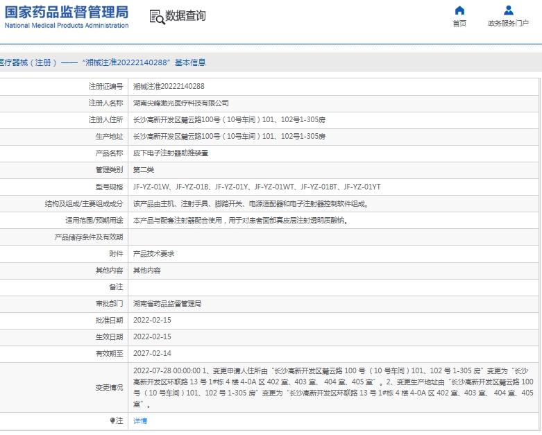微信截图_20250507151546.png