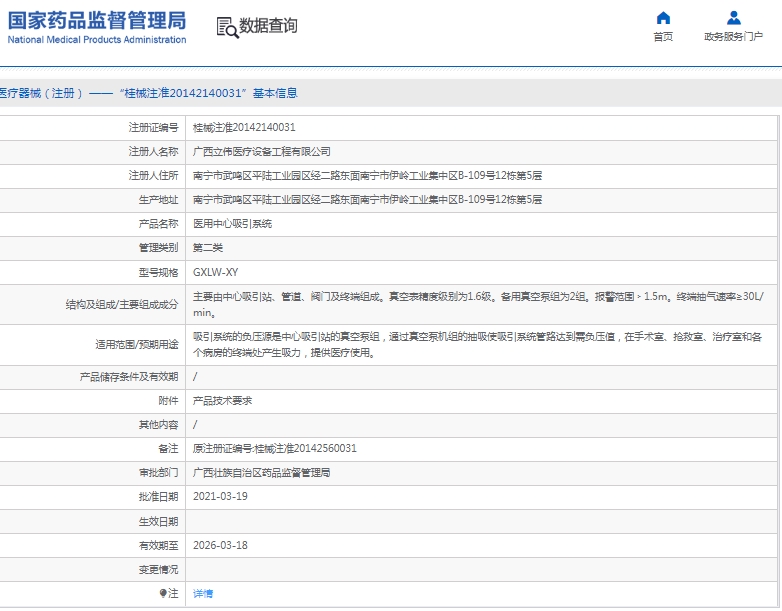 微信截图_20250507152224.png