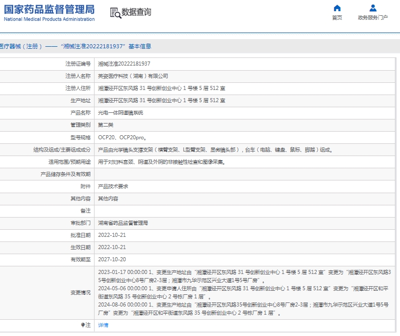 微信截图_20250507152439.png