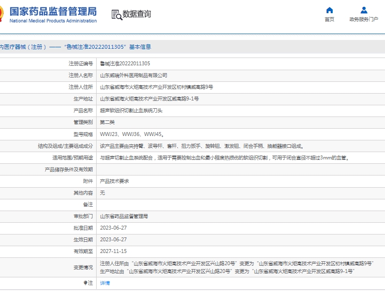 微信截图_20250507153500.png