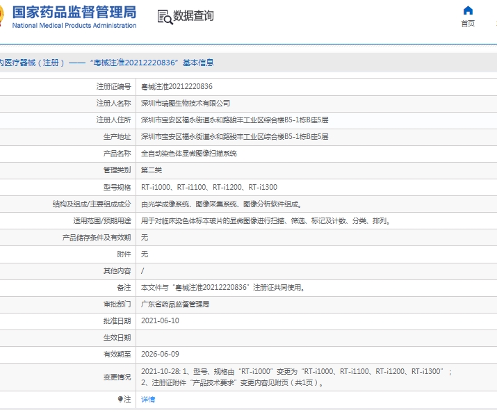 微信截图_20250507153756.png