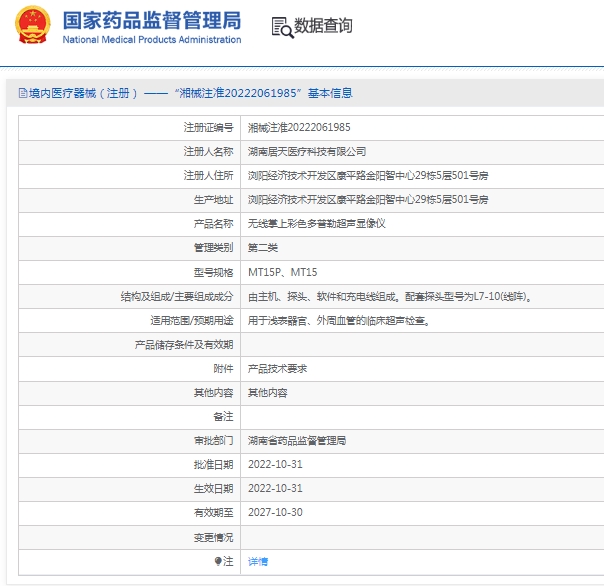 微信截图_20250507154012.png