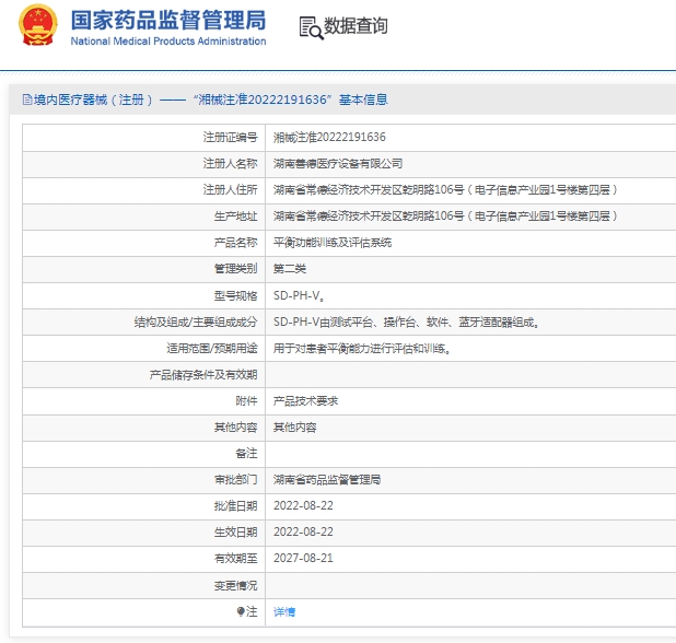 微信截图_20250507155441.png