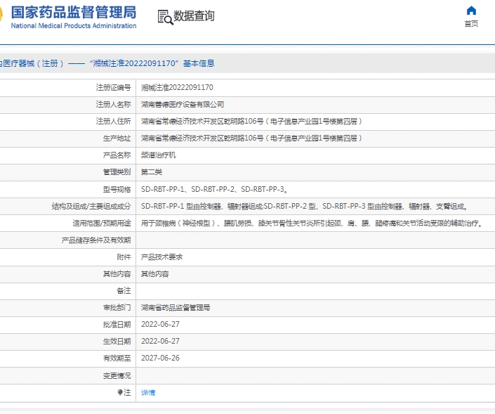 微信截图_20250507160312.png