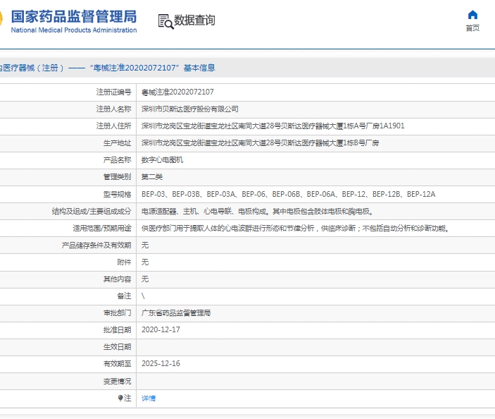 微信截图_20250507160526.png
