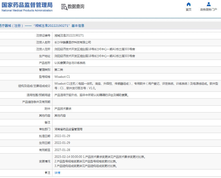 微信截图_20250508111404.png