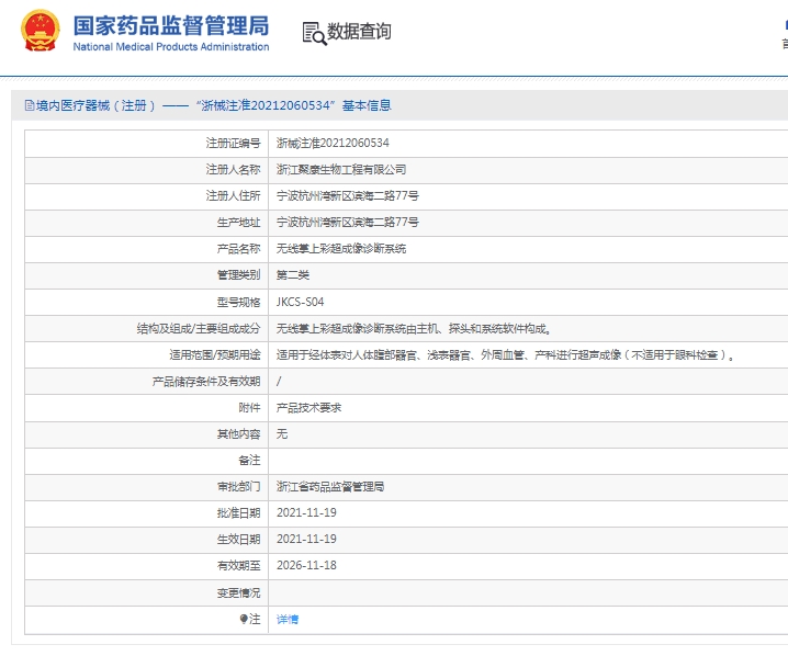 微信截图_20250508113207.png