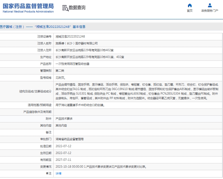 微信截图_20250508114015.png