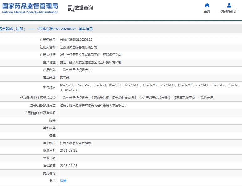 微信截图_20250508114957.png