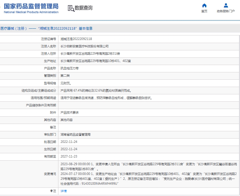 微信截图_20250508131237.png