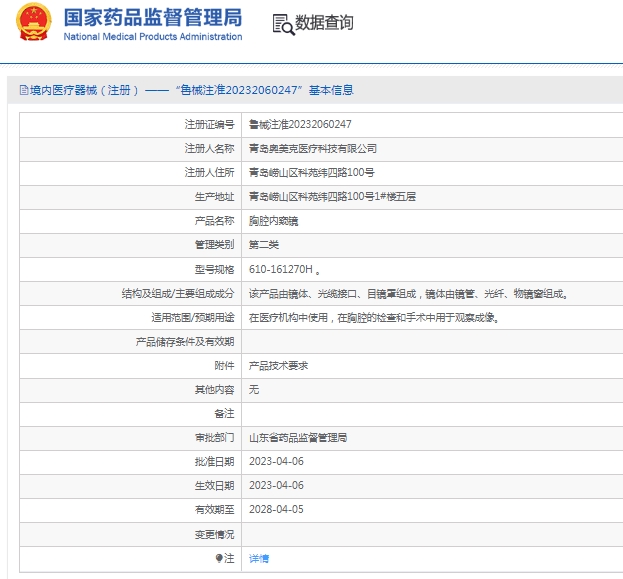 微信截图_20250508131953.png