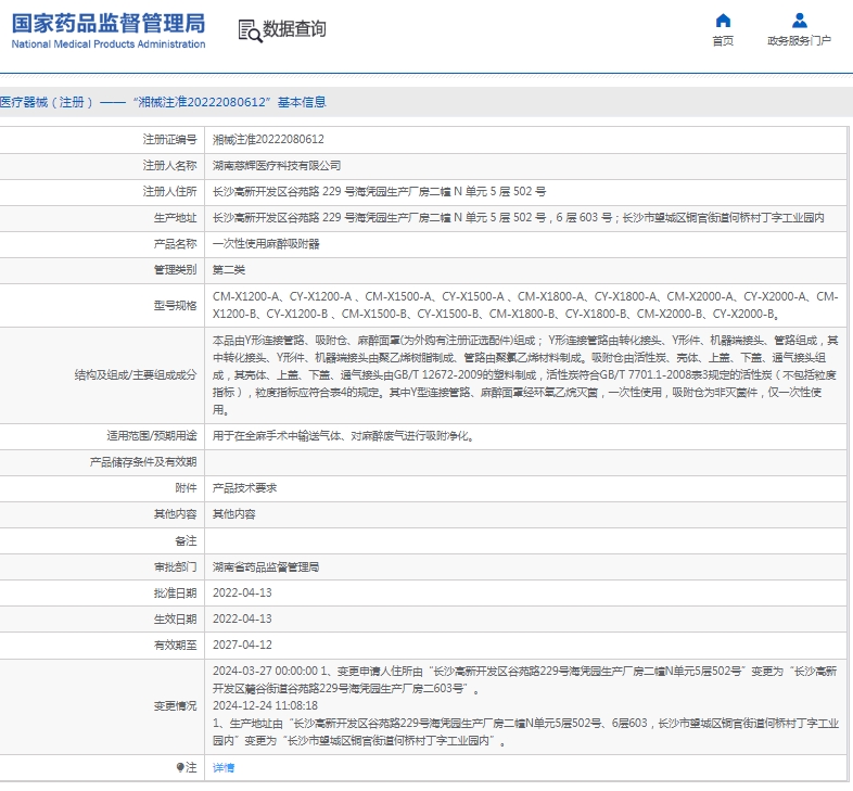 微信截图_20250508132431.png
