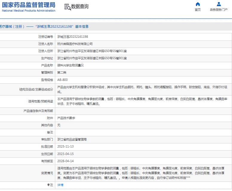 微信截图_20250508132648.png