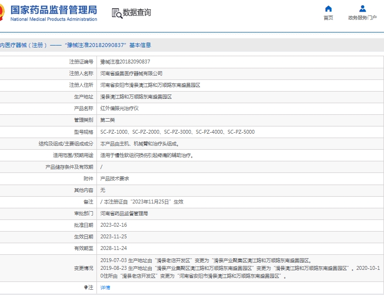 微信截图_20250508133025.png