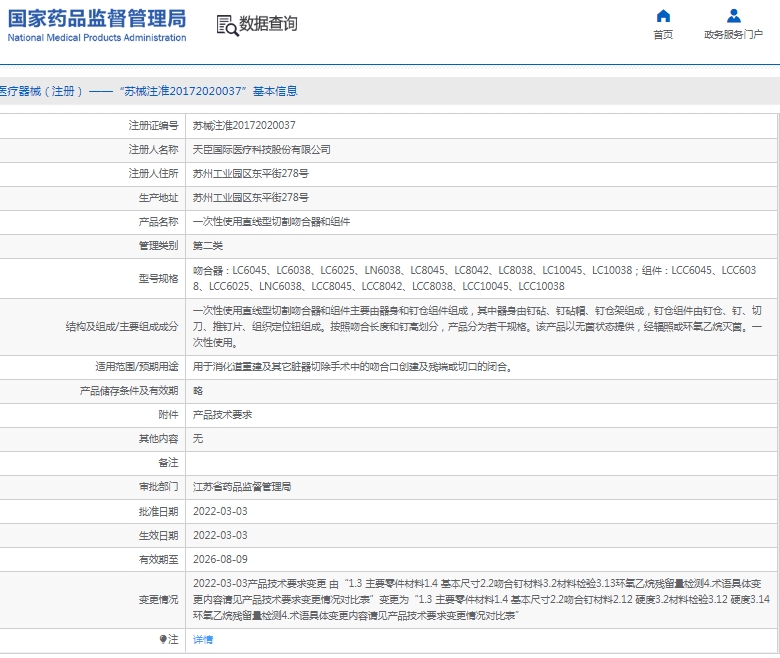 微信截图_20250508133250.png