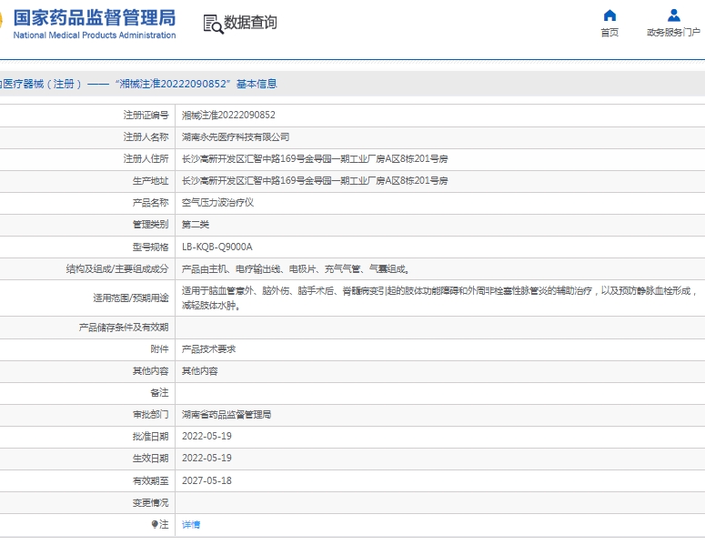 微信截图_20250508134206.png