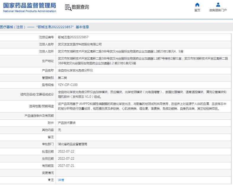 微信截图_20250508134454.png