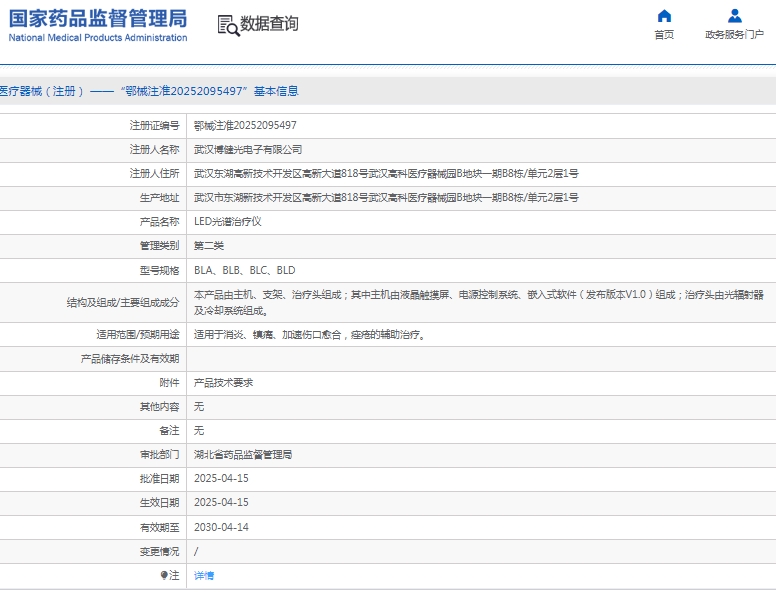 微信截图_20250508135236.png