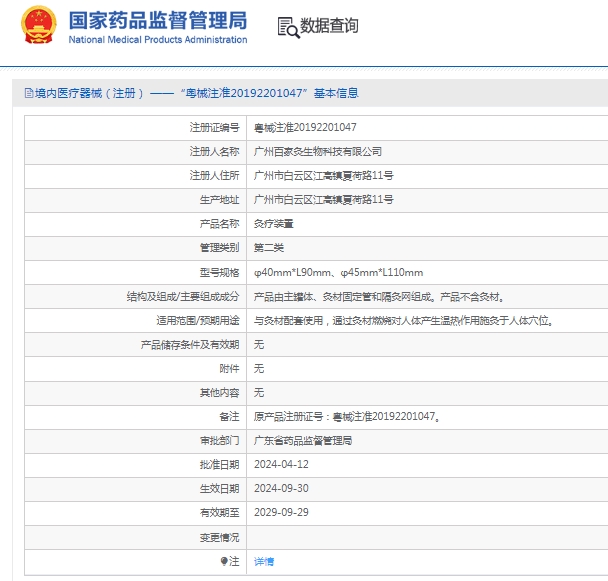 微信截图_20250508135443.png