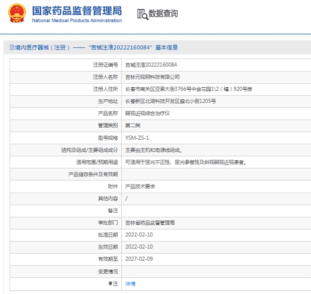 微信截图_20250508135708.png