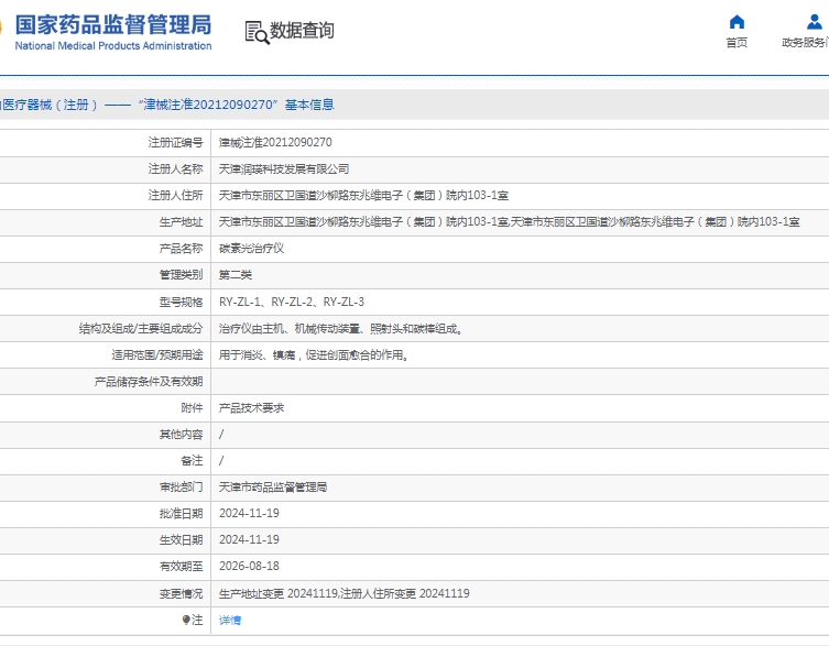微信截图_20250508135921.png