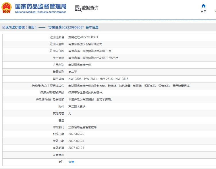 微信截图_20250508140134.png
