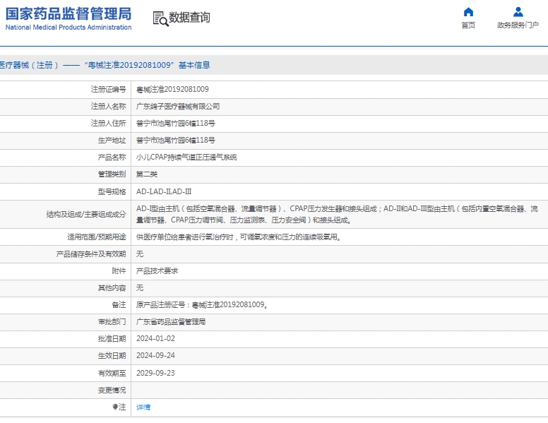 微信截图_20250508140928.png
