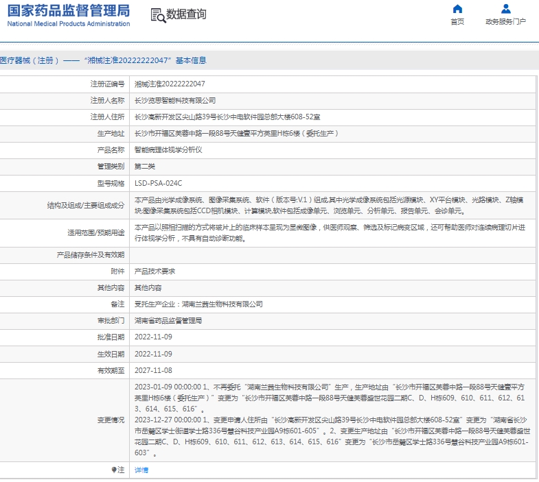 微信截图_20250508141320.png
