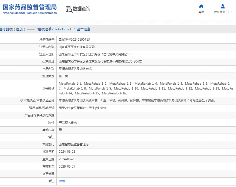 微信截图_20250508141520.png