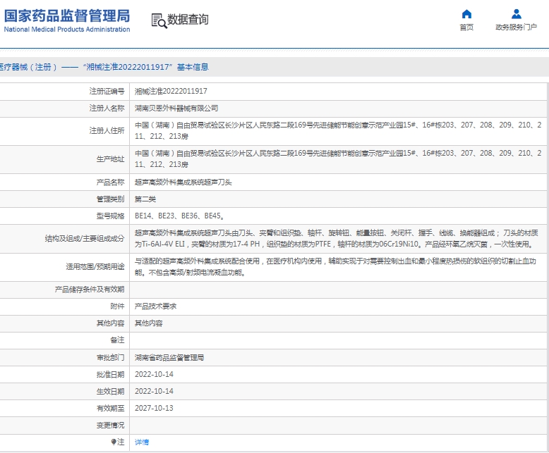 微信截图_20250508141916.png
